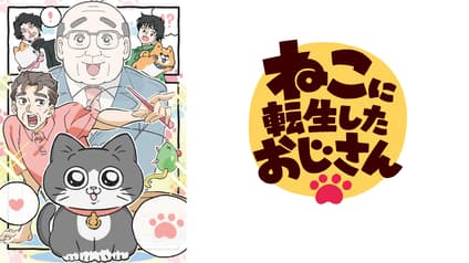 abema-anime