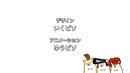 abema-anime