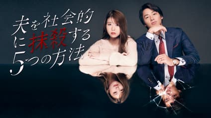 abema-special