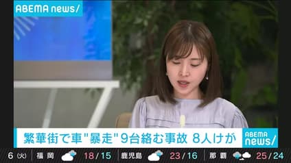 abema-news