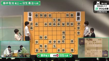 shogi