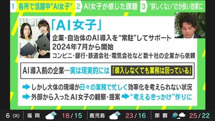 abema-news
