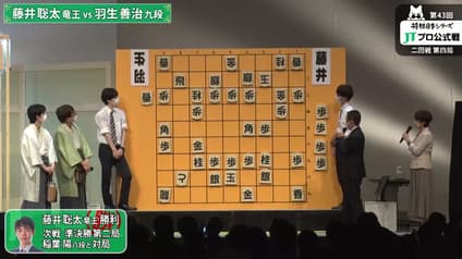 shogi
