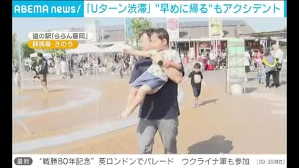 abema-news