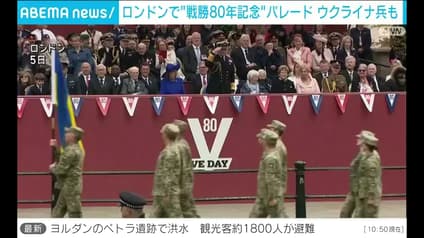 abema-news