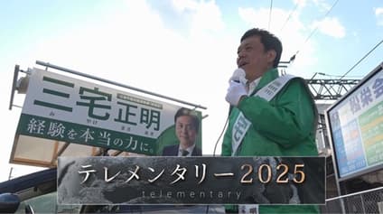 abema-news
