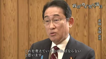 abema-news