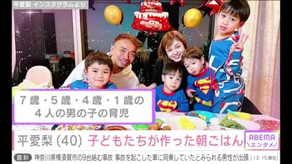 abema-news