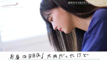 abema-special