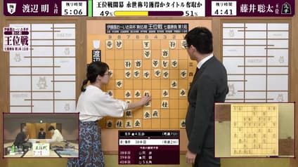 shogi