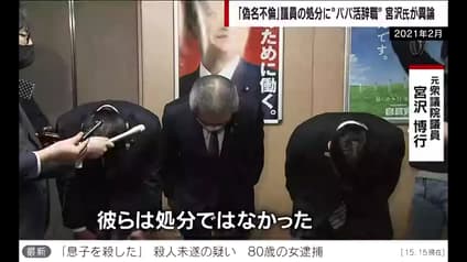 abema-news