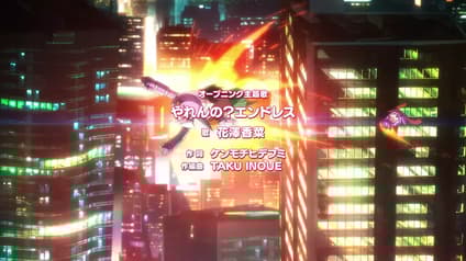 abema-anime