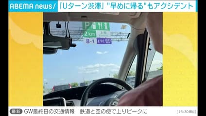 abema-news
