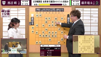 shogi