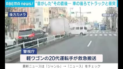abema-news