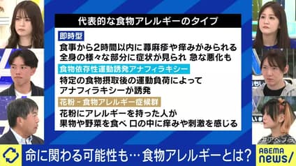 abema-news