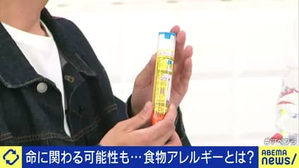 abema-news