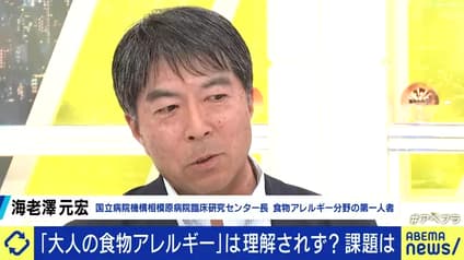abema-news