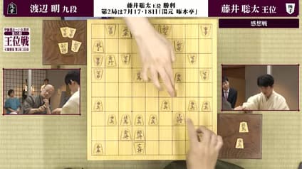 shogi