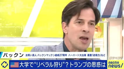 abema-news