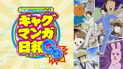 abema-anime