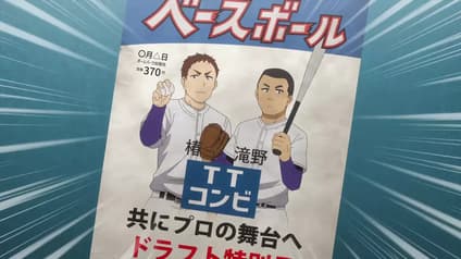 abema-anime
