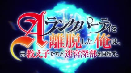 abema-anime