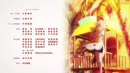 abema-anime