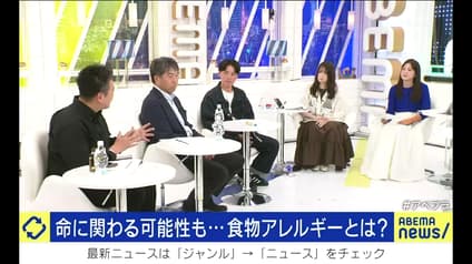 abema-news