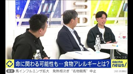 abema-news