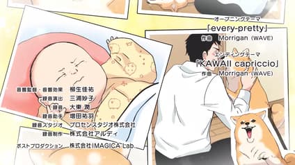 abema-anime
