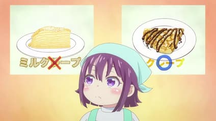 abema-anime