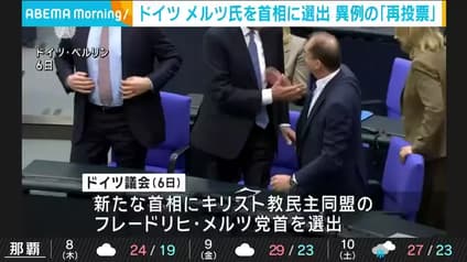 abema-news