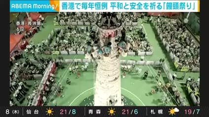 abema-news