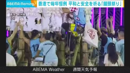 abema-news