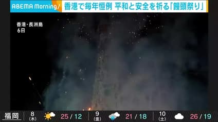 abema-news