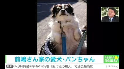 abema-news