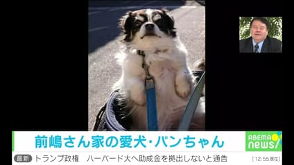 abema-news
