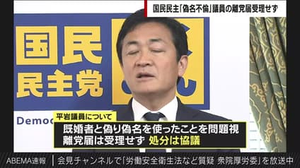 abema-news