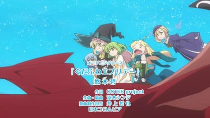 abema-anime