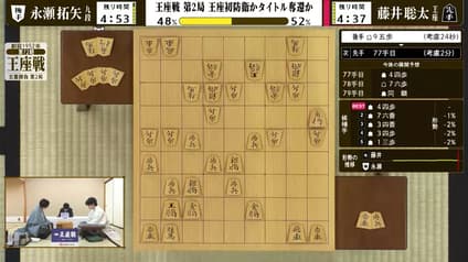 shogi
