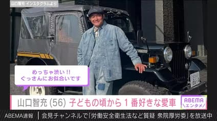 abema-news