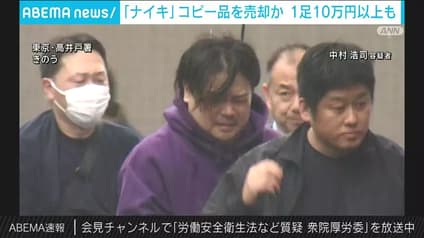 abema-news