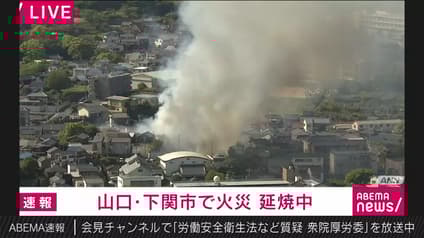 abema-news