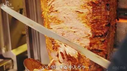 abema-special
