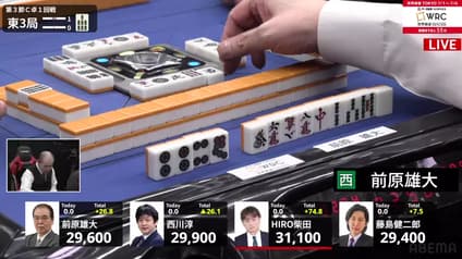 mahjong
