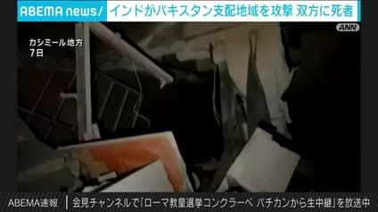 abema-news