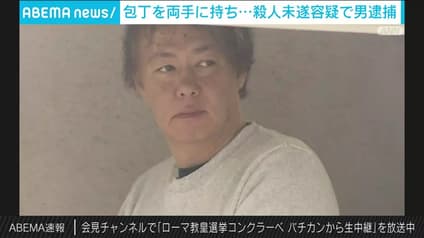 abema-news