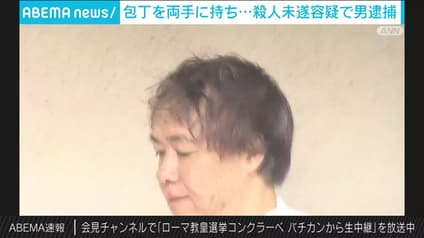abema-news
