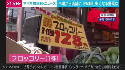 abema-news